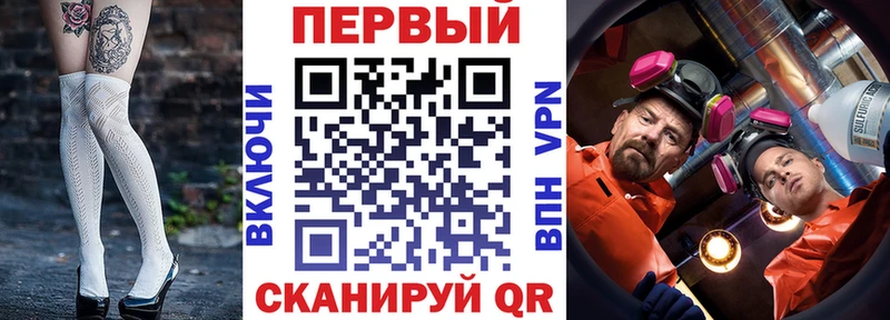 купить наркотик  Менделеевск  АМФ Premium 
