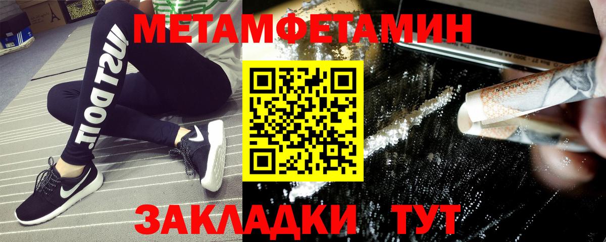 АМФЕТАМИН  Amphetamine  Вход с VPN  Менделеевск  Amphetamine 98% 