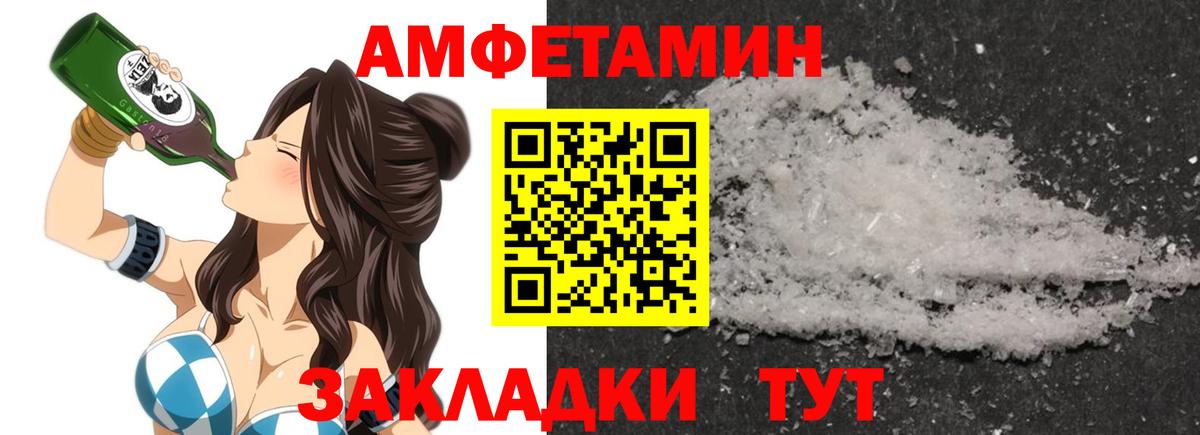 АМФ Premium Менделеевск