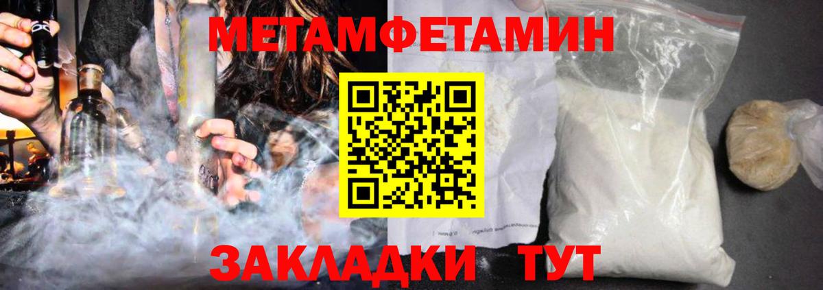 Amphetamine  Менделеевск  АМФЕТАМИН 97% 