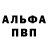 Amphetamine Розовый KOMBO 303
