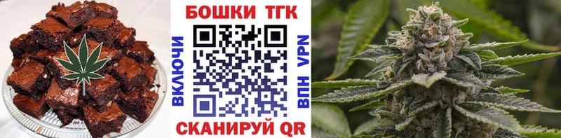 Еда ТГК конопля  blacksprut ССЫЛКА  Менделеевск  где можно купить  