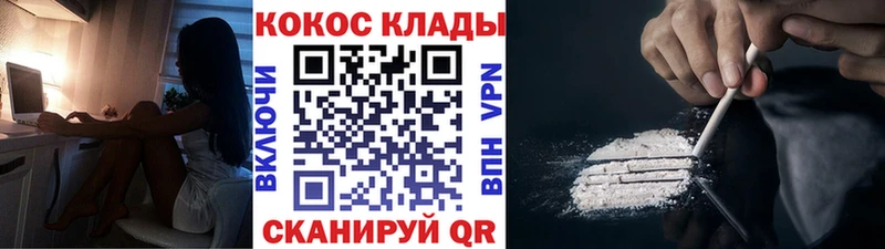 мега ONION  Менделеевск  COCAIN FishScale 