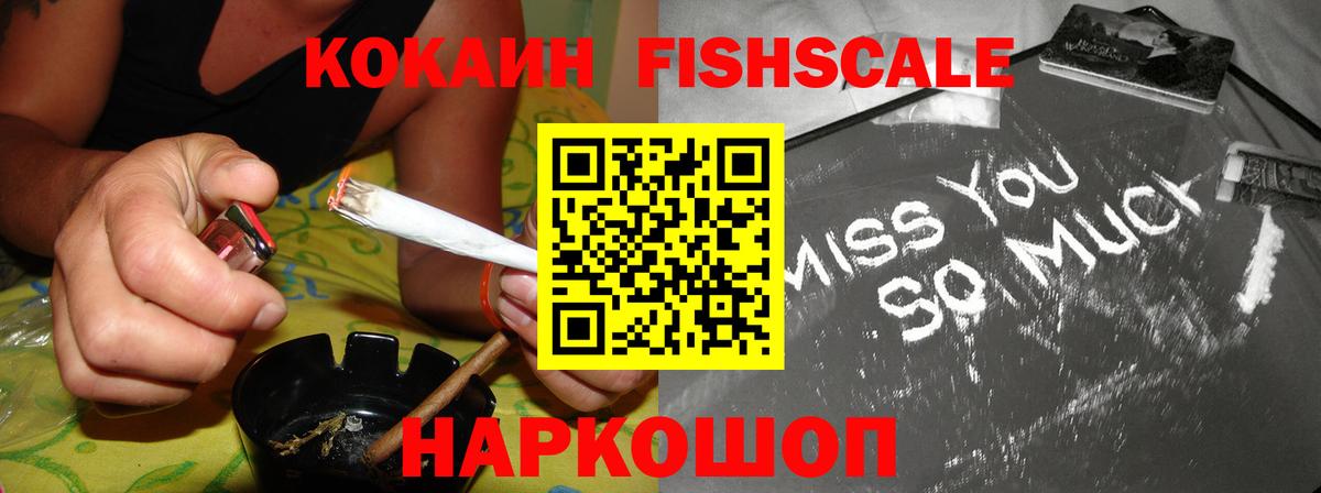 КОКАИН 98%  Менделеевск  COCAIN Columbia 