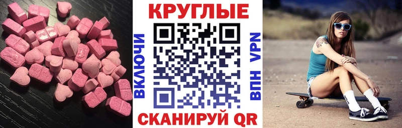 кракен маркетплейс  Менделеевск  Ecstasy Дубай 