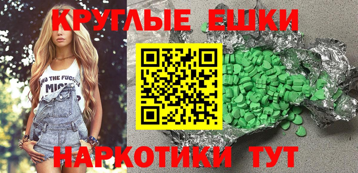 Ecstasy  Менделеевск  нарко площадка официальный сайт  Ecstasy MDMA  Экстази диски 