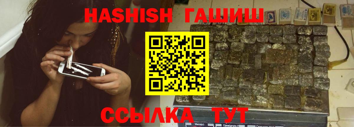 Гашиш Premium  ГАШ AMNESIA HAZE  Гашиш  Вход с VPN  Менделеевск 