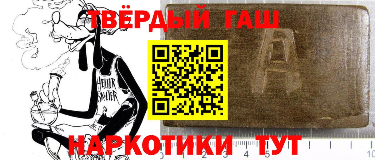 ГАШ VHQ Менделеевск