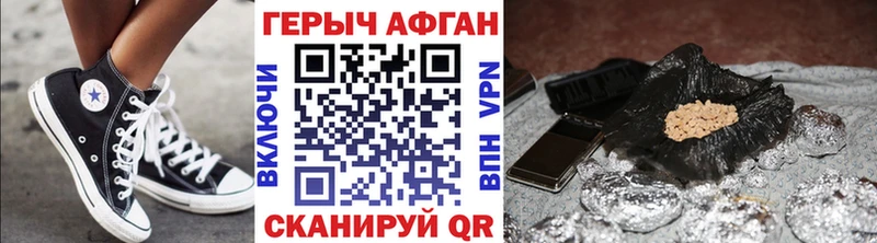hydra как войти Менделеевск ГЕРОИН гречка