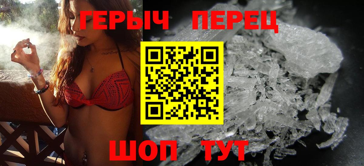 Вейп ТГК Менделеевск