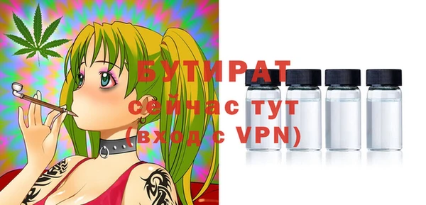 гидропоника Осинники