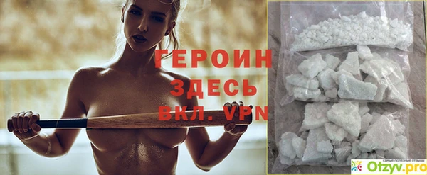 бутират Нягань