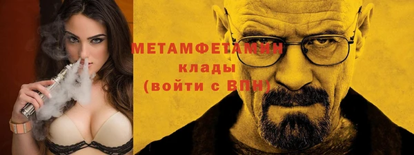 бутират Нягань