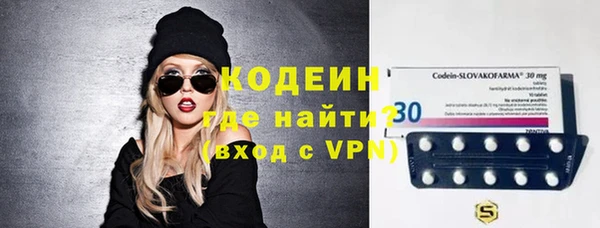 наркотики Новозыбков