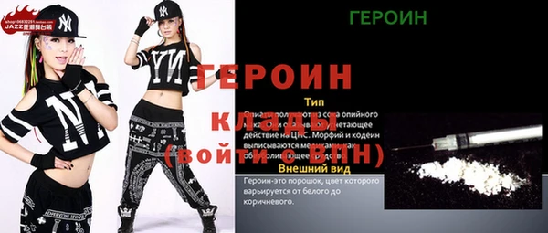 бутират Нягань