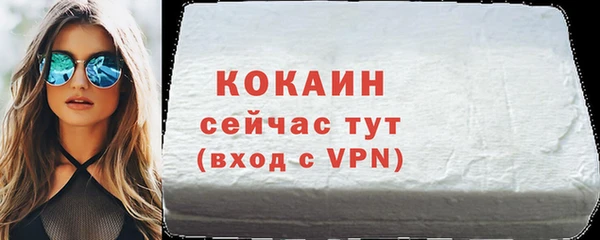 меф Остров