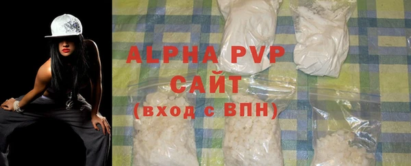 наркотики Новозыбков