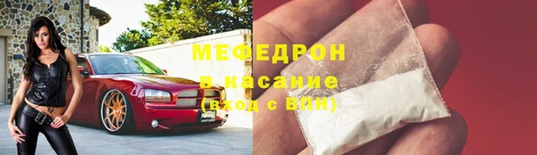 бутират Нягань