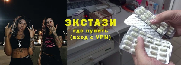 круглые Нязепетровск