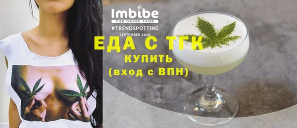 круглые Нязепетровск