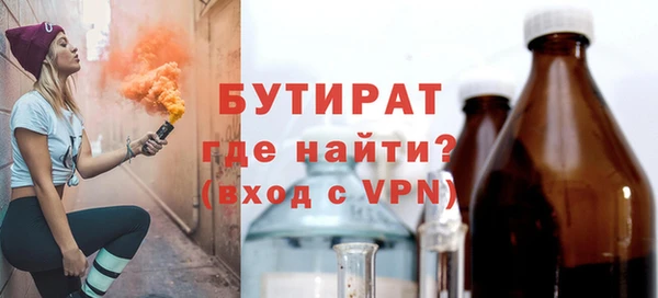 круглые Нязепетровск