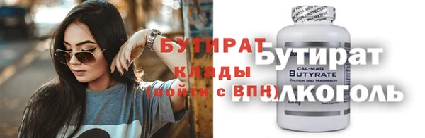 герыч Новодвинск