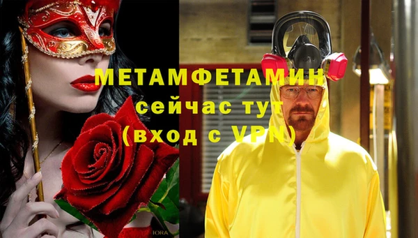 ECSTASY Новокубанск