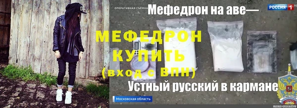 бутират Нягань