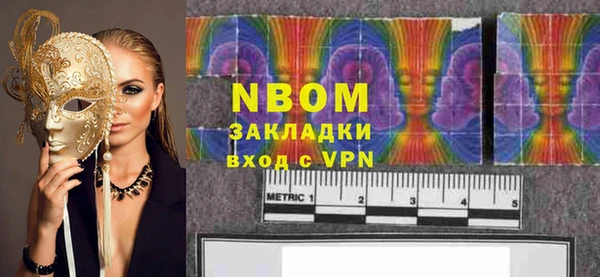 меф Остров