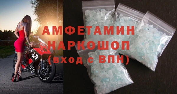 бутират Нягань