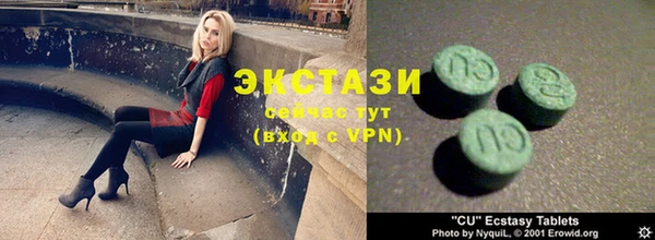 экстази Осташков