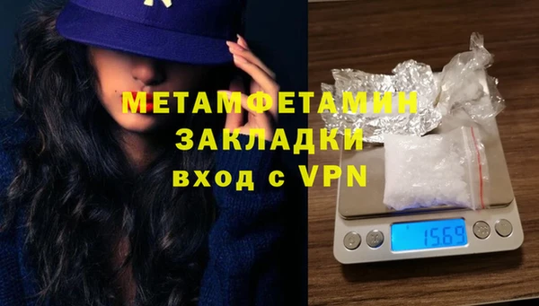 ECSTASY Новокубанск