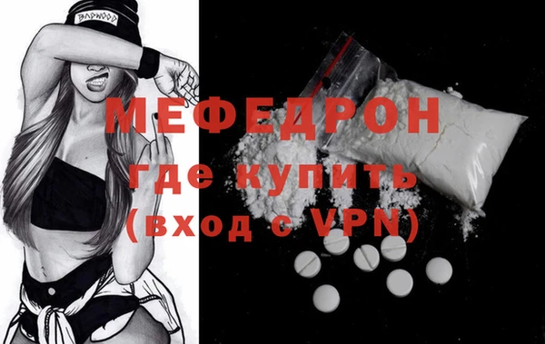 круглые Нязепетровск