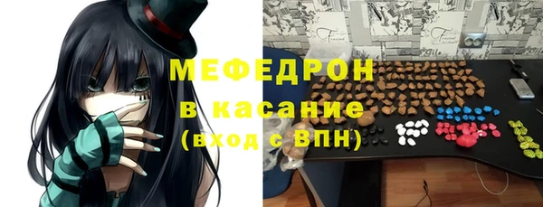 экстази Осташков