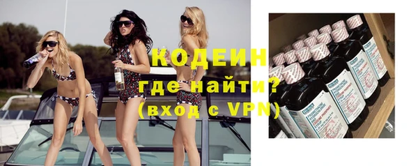 экстази Осташков