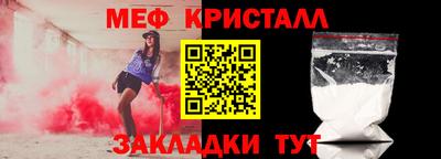 MDMA Балаково