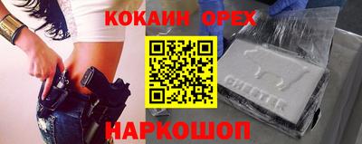 мескалин Балаково