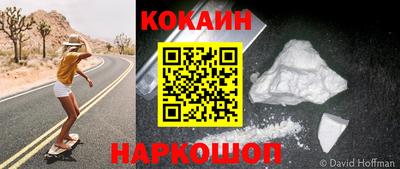 мескалин Балаково