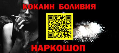 мескалин Балаково