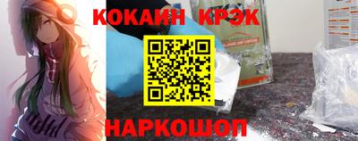 мескалин Балаково