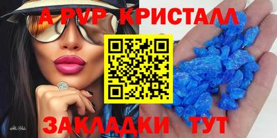меф VHQ Абакан