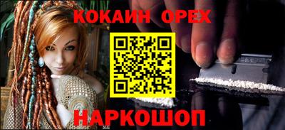 метамфетамин Балахна