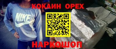 MDMA Балаково