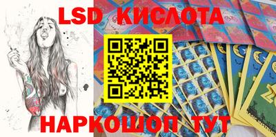 мескалин Балаково