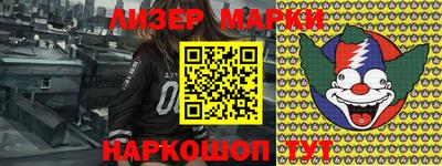 метамфетамин Балахна
