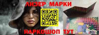 MDMA Балаково