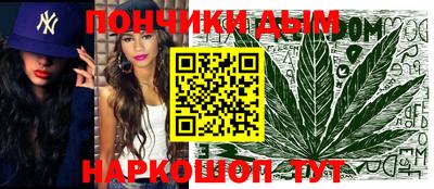 дистиллят марихуана Балахна