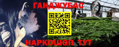 дистиллят марихуана Балахна