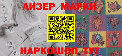 mix Балашиха