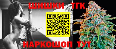 дистиллят марихуана Балахна